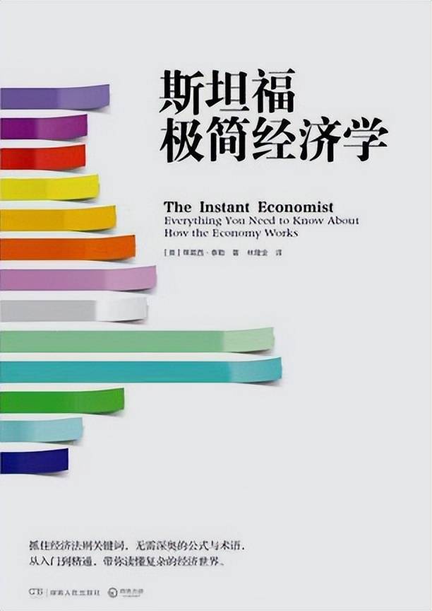 上班赚钱下班理财 pdf_理财入门书单_实用理财书籍推荐