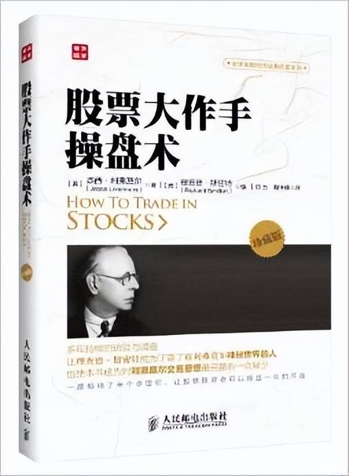 实用理财书籍推荐_上班赚钱下班理财 pdf_理财入门书单