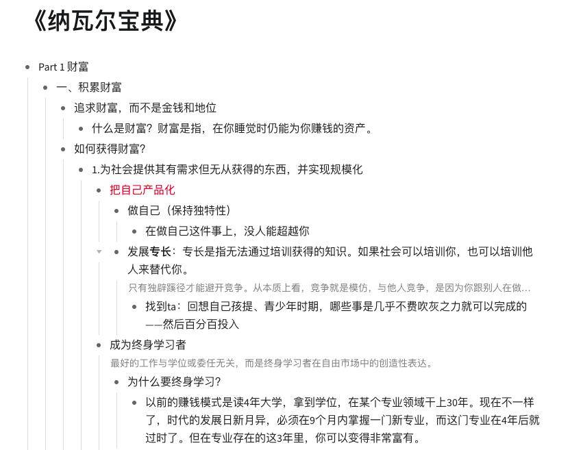 实用理财书籍推荐_上班赚钱下班理财 pdf_理财入门书单