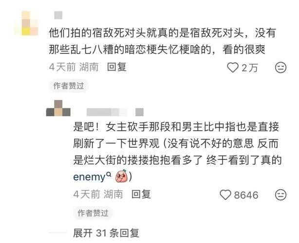 观众付费动机分析_付费短剧模式_付费qq群赚钱灰色方法