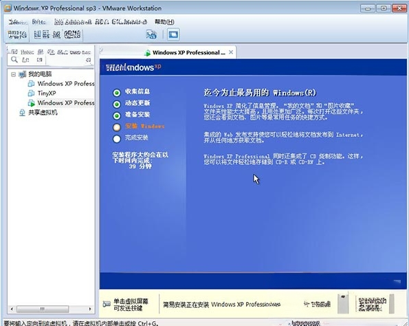 xp最新激活码_winxp系统 sp3专业版 安装教程