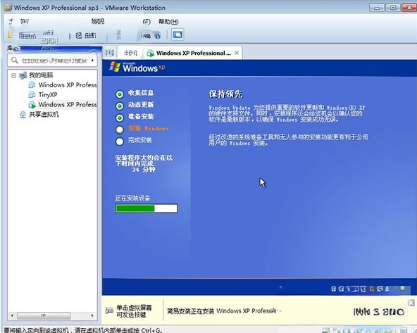 winxp系统 sp3专业版 安装教程_xp最新激活码
