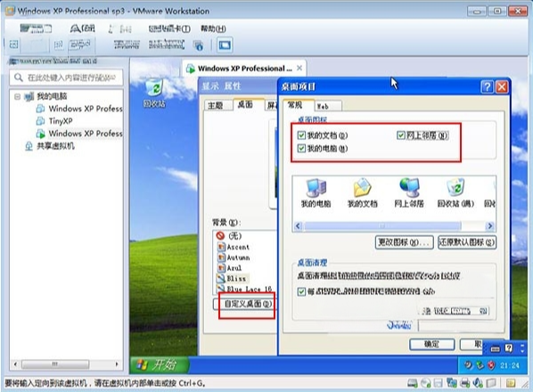 winxp系统 sp3专业版 安装教程_xp最新激活码