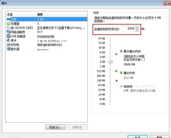 winxp系统 sp3专业版 安装教程_xp最新激活码