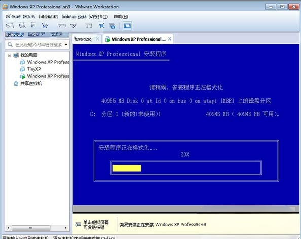 xp最新激活码_winxp系统 sp3专业版 安装教程