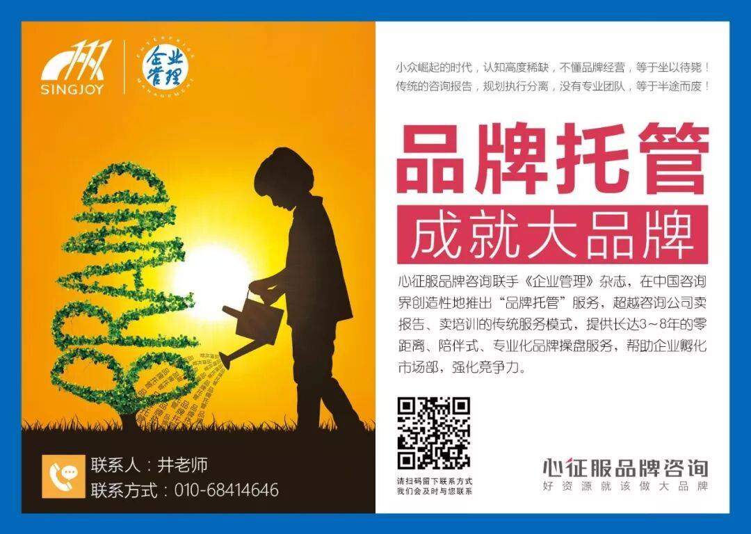 赚钱 模式_品牌认知建立_商业模式构建