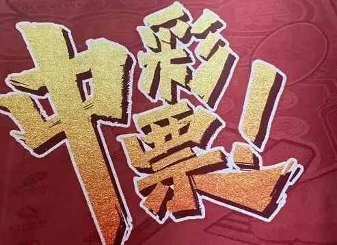 2025年经济现状_小成本低风险挣钱项目_加盟来年小本赚钱热门