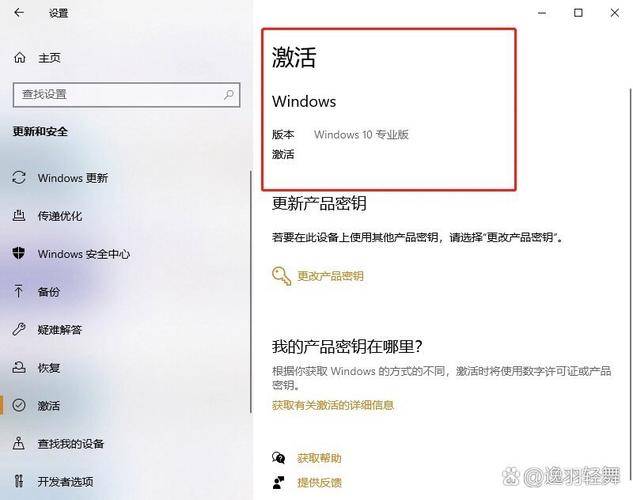 win10专业版kms激活码_WIN10专业版永久激活方法_KMS工具激活WIN10专业版