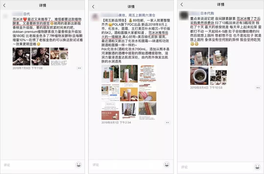 明星赚钱排行榜_明星网红化趋势_明星直播带货赚钱