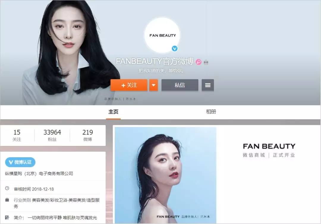明星直播带货赚钱_明星赚钱排行榜_明星网红化趋势