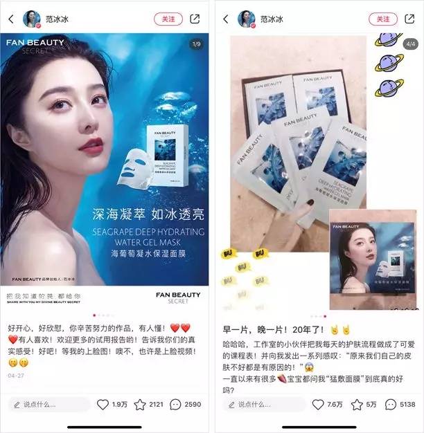 明星赚钱排行榜_明星网红化趋势_明星直播带货赚钱