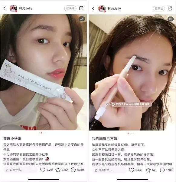 明星赚钱排行榜_明星直播带货赚钱_明星网红化趋势