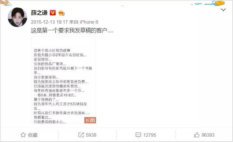 明星直播带货赚钱_明星赚钱排行榜_明星网红化趋势