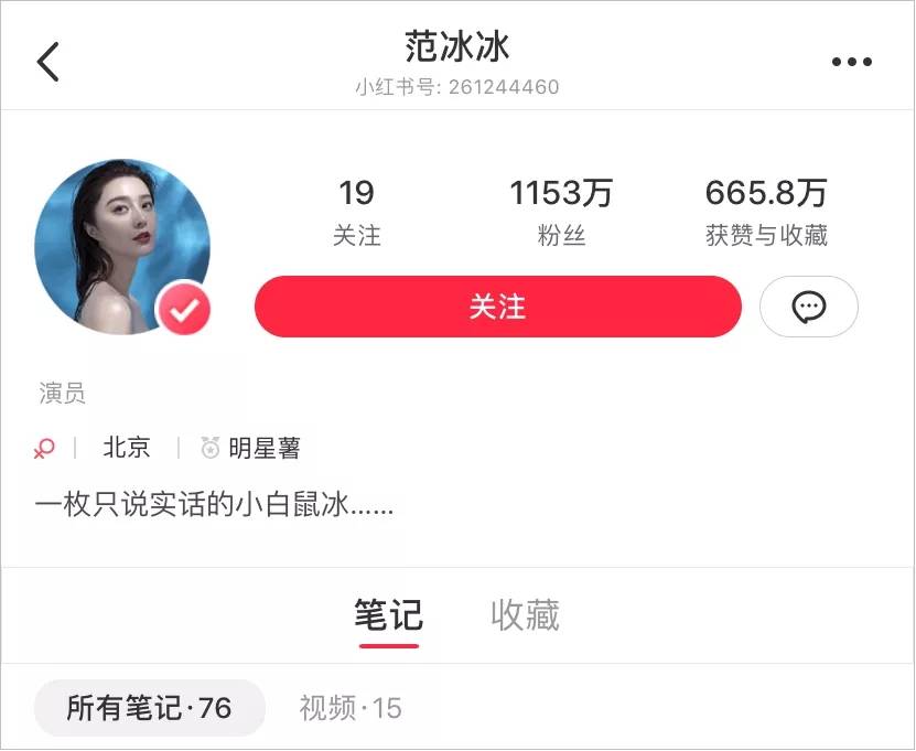 明星网红化趋势_明星赚钱排行榜_明星直播带货赚钱