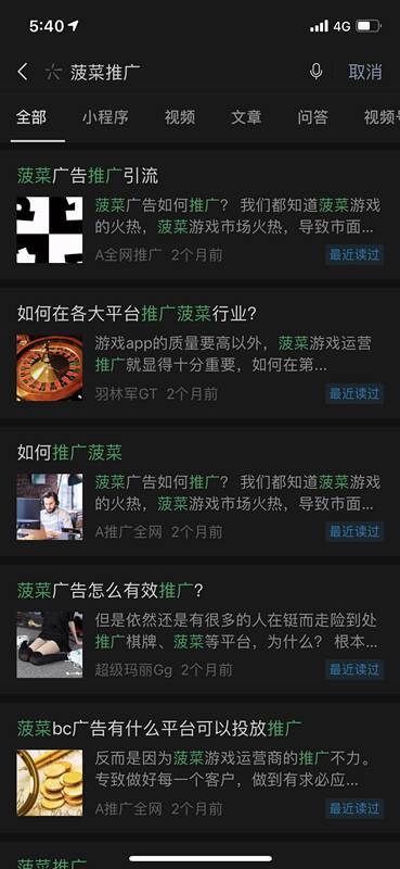赌博平台源代码_利用赌博平台返水赚钱_网络赌博平台手段