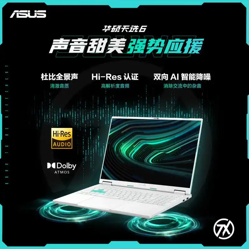 最新游戏本性价比排行_最新性价比高的游戏本_2020最有性价比的游戏本