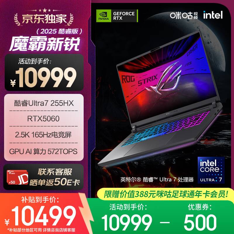 最新性价比高的游戏本_最新游戏本性价比排行_2020最有性价比的游戏本