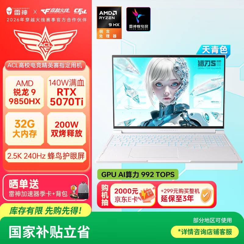 最新游戏本性价比排行_2020最有性价比的游戏本_最新性价比高的游戏本