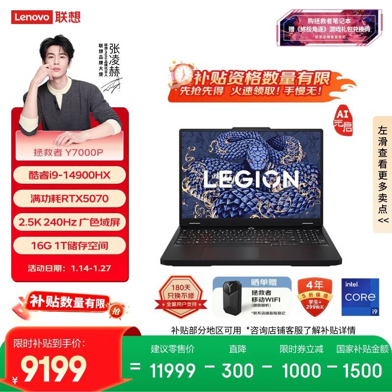 最新性价比高的游戏本_最新游戏本性价比排行_2020最有性价比的游戏本