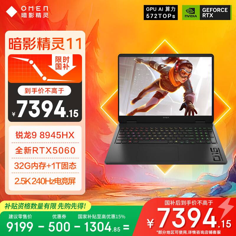 2020最有性价比的游戏本_最新游戏本性价比排行_最新性价比高的游戏本