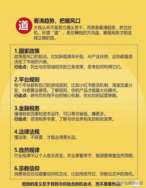 投资轻工业开店门道_投资做什么赚钱_开店创业赚钱项目