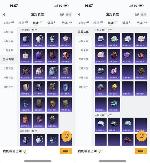 激战2卖萌神器_淘宝激战2激活码_激战2怪物合剂用途