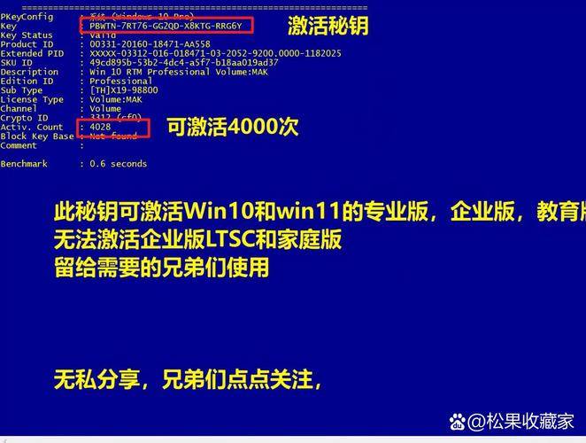 SG JOYSTICK win10专业版激活码_win10专业版kms激活码_讯佳摇杆 Windows7旗舰秘钥