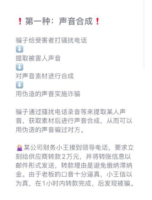 打验证码赚钱是怎么回事_识别资金被骗类型_防范电信网络诈骗
