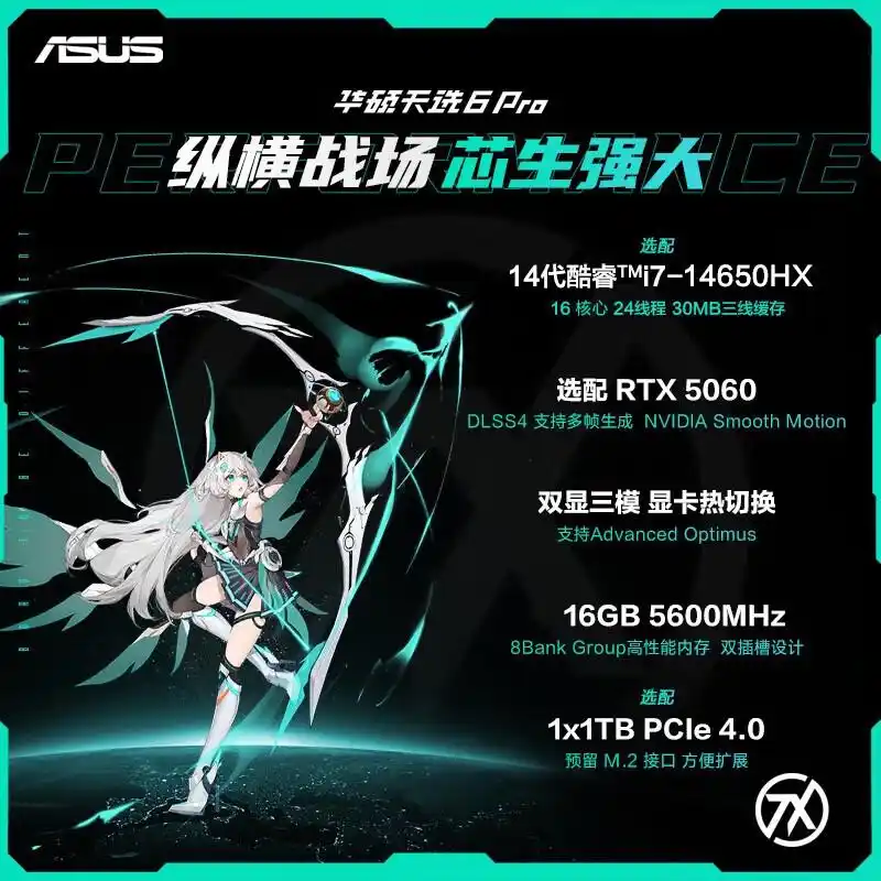 2021性能最好的游戏本_最新游戏本性价比排行_2020最有性价比的游戏本