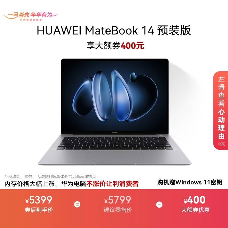 最新游戏本性价比排行_2021性能最好的游戏本_2020最有性价比的游戏本