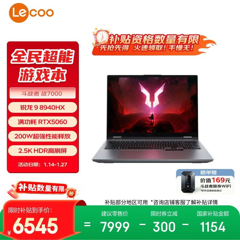 最新游戏本性价比排行_2021性能最好的游戏本_2020最有性价比的游戏本