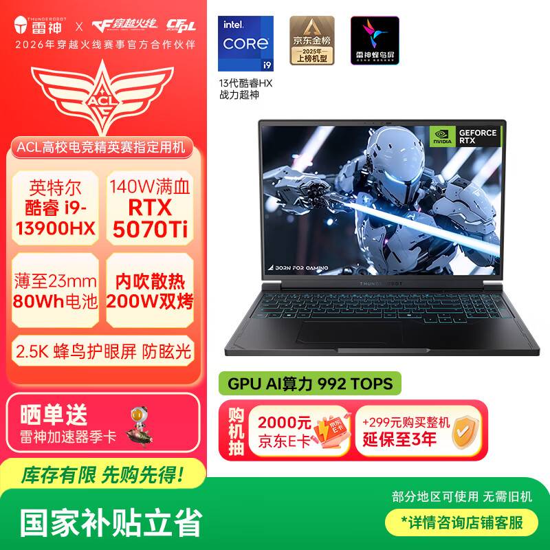2021性能最好的游戏本_最新游戏本性价比排行_最新性价比高的游戏本