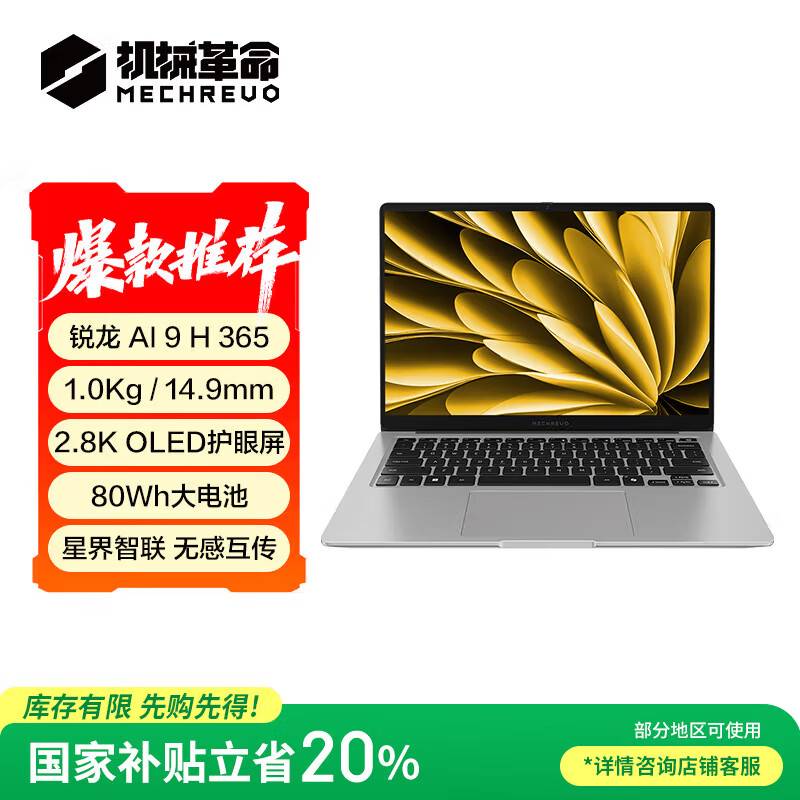 最新游戏本性价比排行_游戏本笔记本排名前十 性能卓越 机械革命星耀14  LG gram Pro 2024  联想小新Pro16  荣耀MagicBook Pro16  方正Founder  戴睿  火