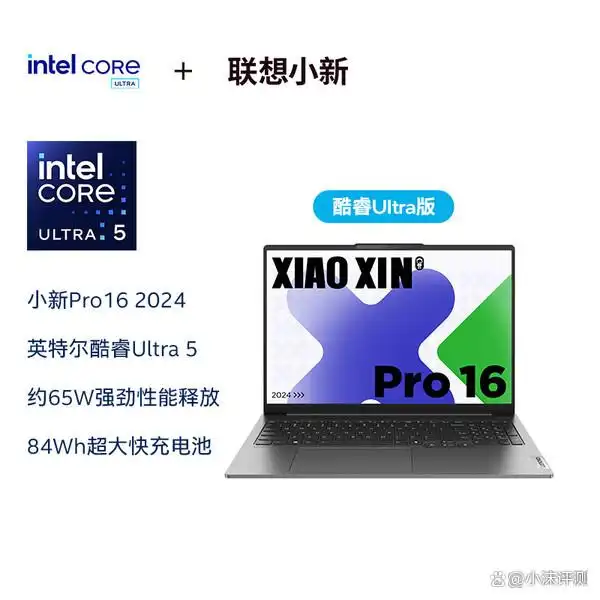 最新游戏本性价比排行_游戏本笔记本排名前十 性能卓越 机械革命星耀14  LG gram Pro 2024  联想小新Pro16  荣耀MagicBook Pro16  方正Founder  戴睿  火