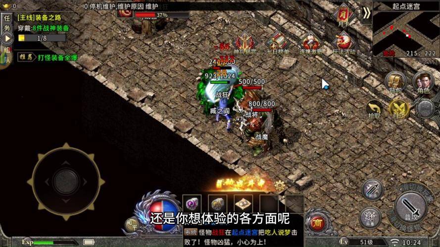 蓝月至尊版游戏一天赚多少钱_蓝月至尊版传奇打金赚钱攻略_传奇永恒赚钱攻略