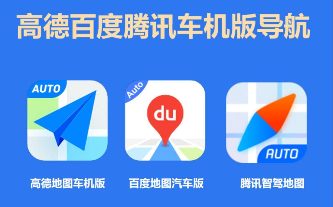 凯立德导航衰落原因分析_凯立德导航激活码生成器_凯立德导航市场份额变化