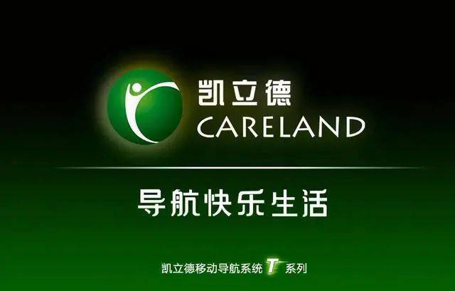 凯立德导航衰落原因分析_凯立德导航市场份额变化_凯立德导航激活码生成器