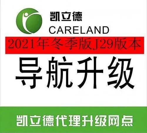 凯立德导航市场份额变化_凯立德导航激活码生成器_凯立德导航衰落原因分析