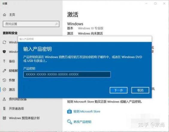 2021年win10专业版密钥大全_win10专业版kms激活码_win10专业版密匙 key 永久