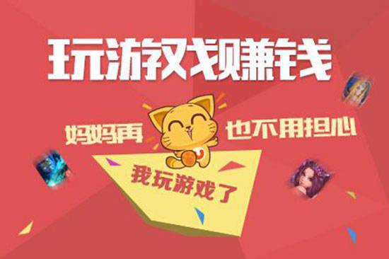 打什么游戏可以赚钱_可以赚钱的游戏_某水寒赚钱攻略
