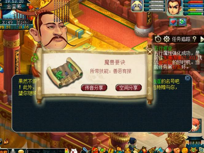 打什么游戏可以赚钱_某水寒赚钱攻略_可以赚钱的游戏