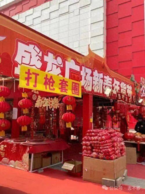 2026庙会卖什么赚钱_春联灯笼红包地摊生意_春节地摊赚钱攻略