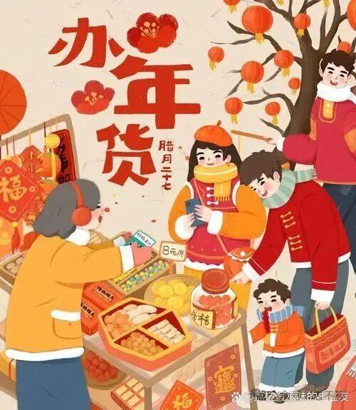 春联灯笼红包地摊生意_春节地摊赚钱攻略_2026庙会卖什么赚钱
