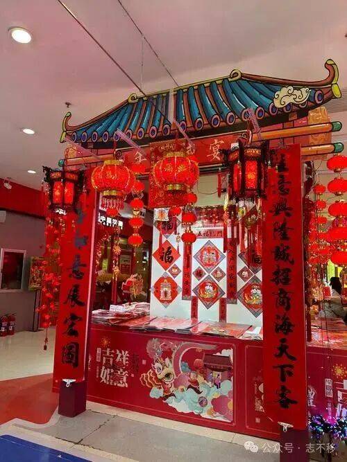 春节地摊赚钱攻略_2026庙会卖什么赚钱_春联灯笼红包地摊生意