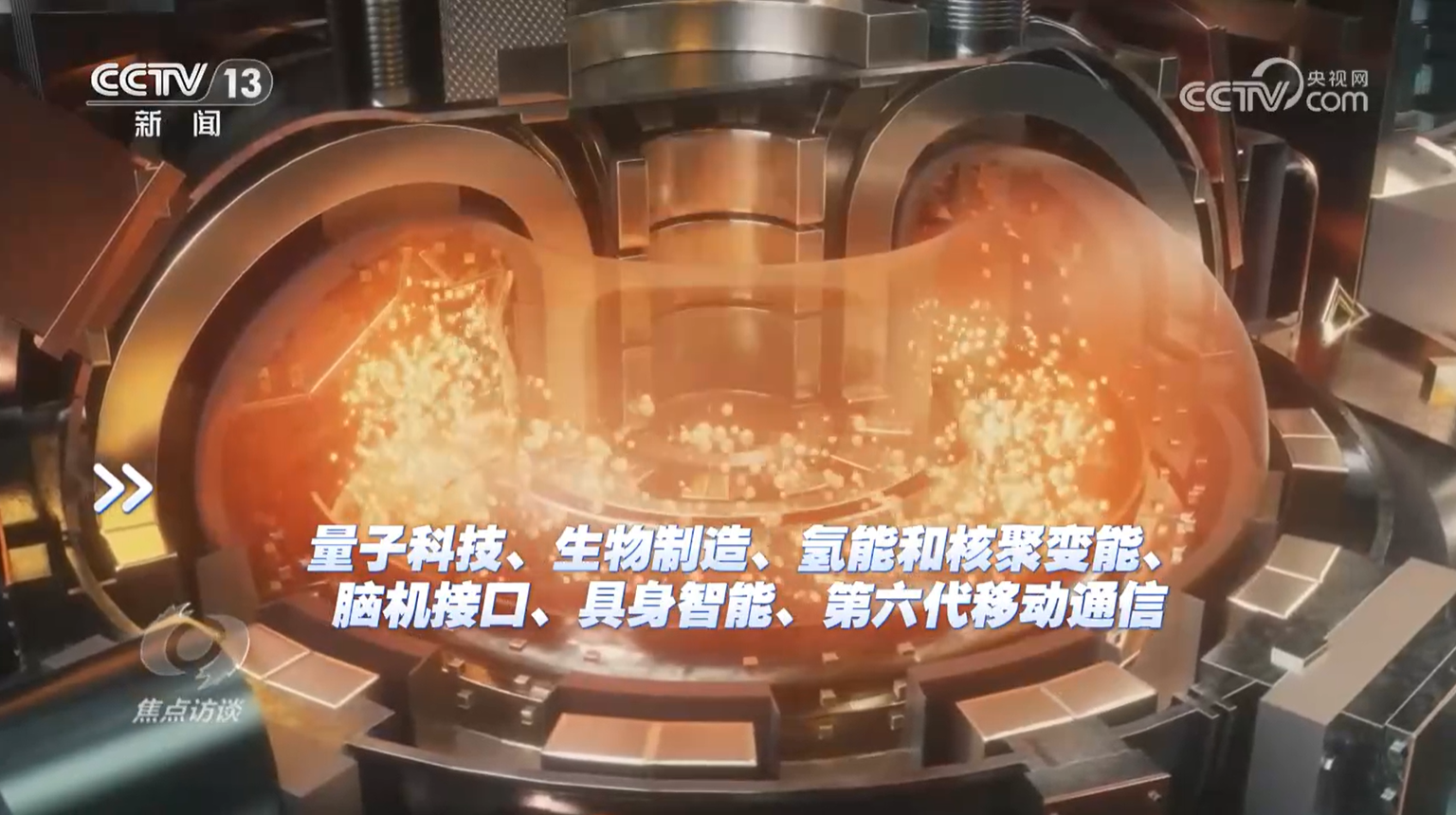 未来赚钱免费开店生意_未来产业新的经济增长点_前瞻布局未来产业