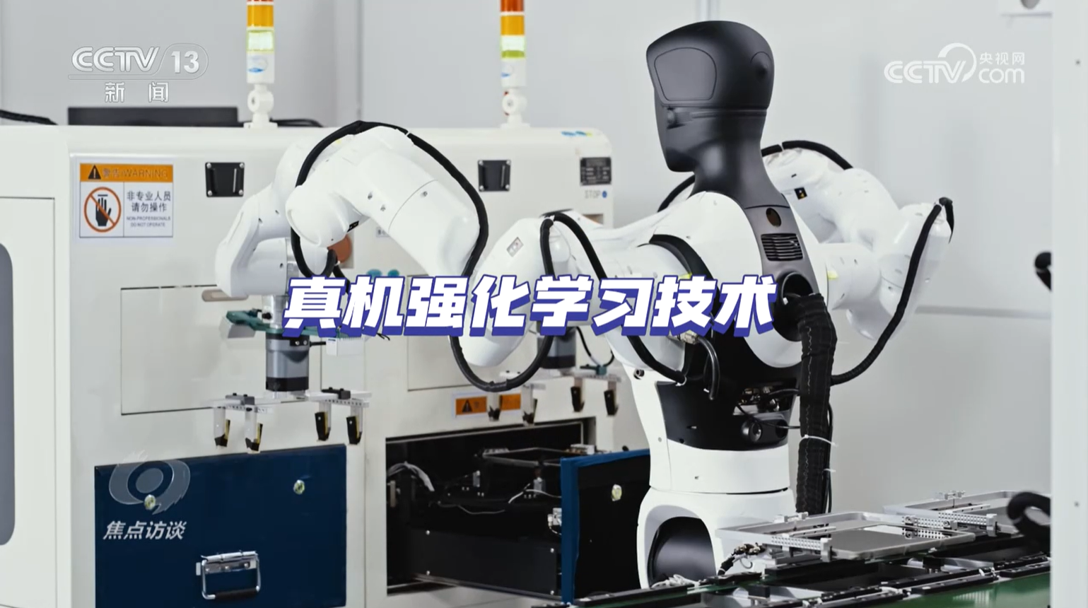 未来产业新的经济增长点_未来赚钱免费开店生意_前瞻布局未来产业