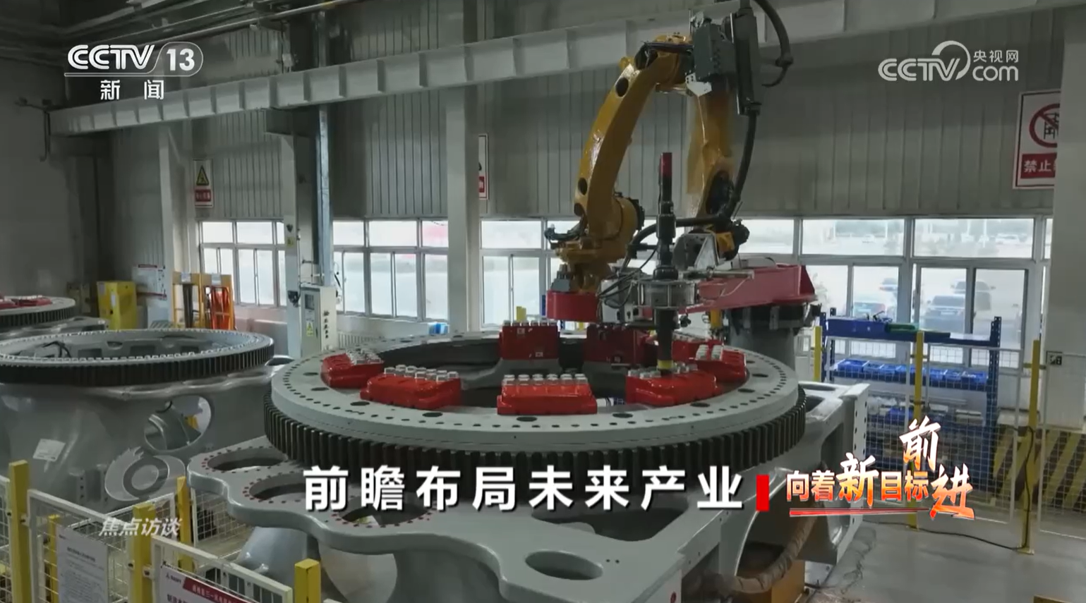 前瞻布局未来产业_未来产业新的经济增长点_未来赚钱免费开店生意