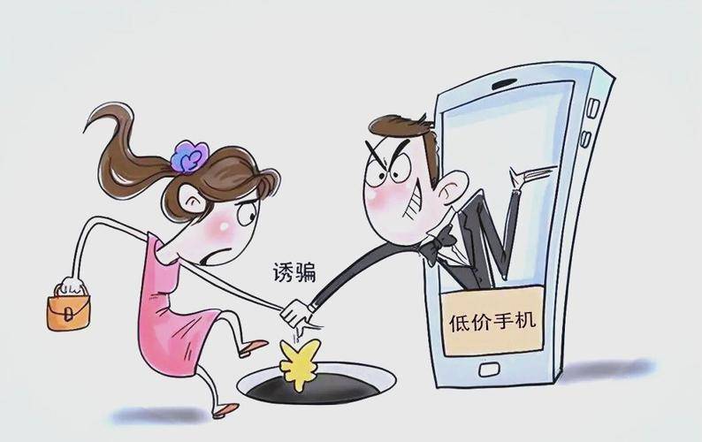 网络诈骗新骗局防范_支付宝安全提醒骗局_利用支付宝赚钱