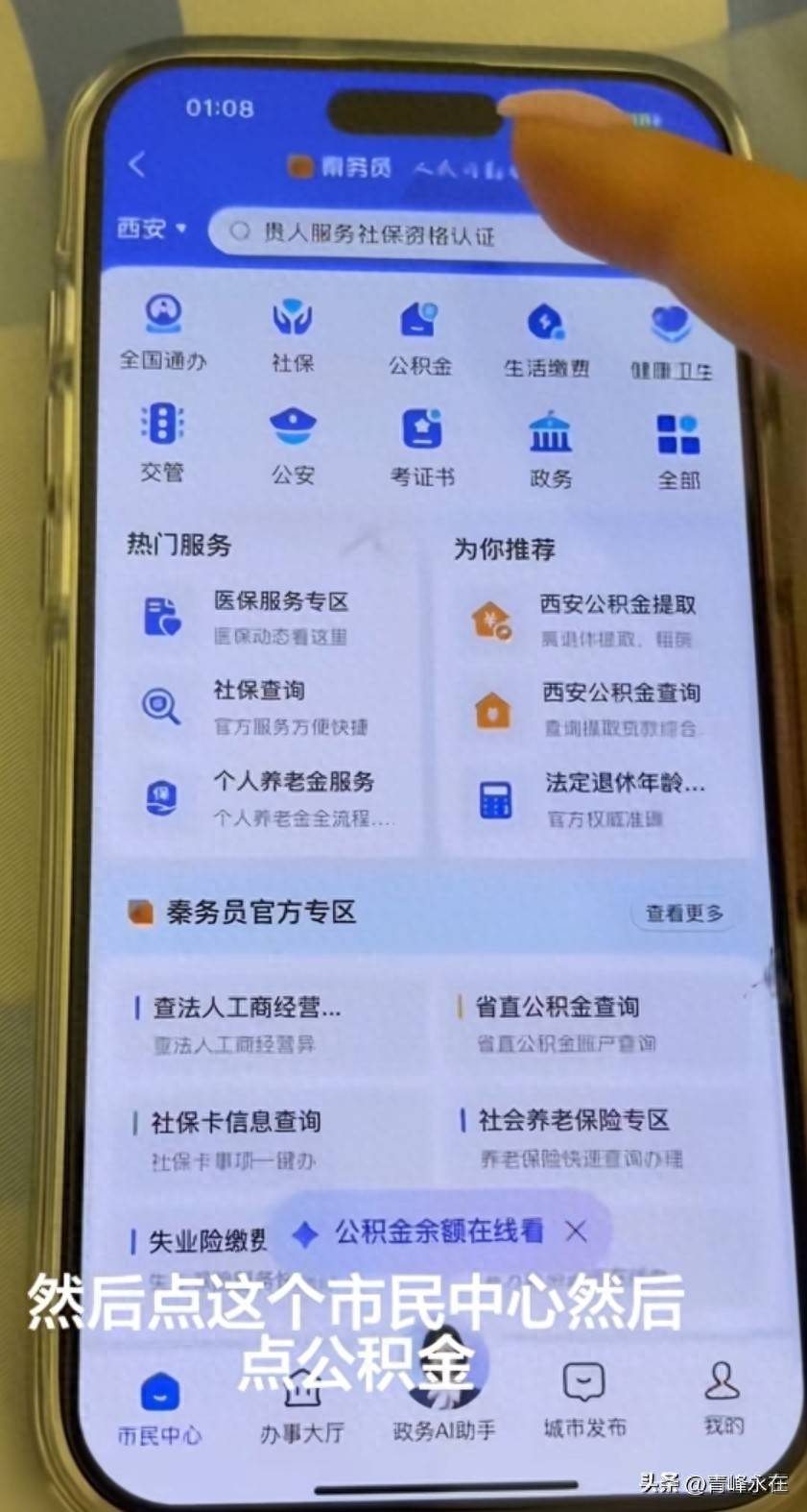 利用支付宝赚钱_支付宝提取公积金_无房职工租房提取公积金