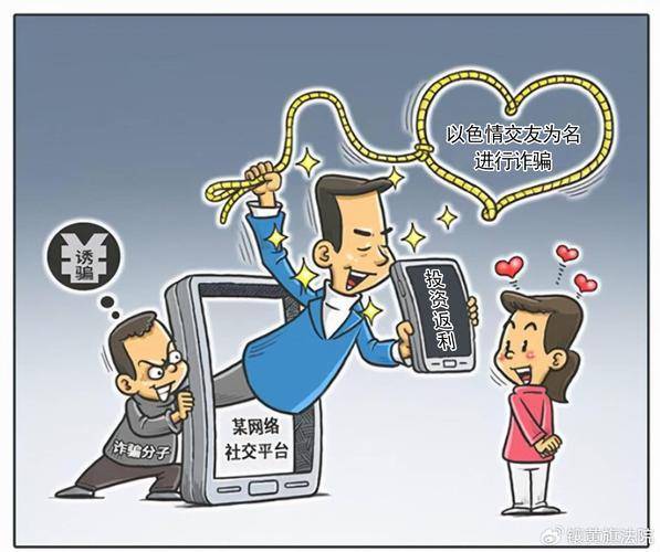 防范诈骗攻略_网络诈骗骗局_利用支付宝赚钱